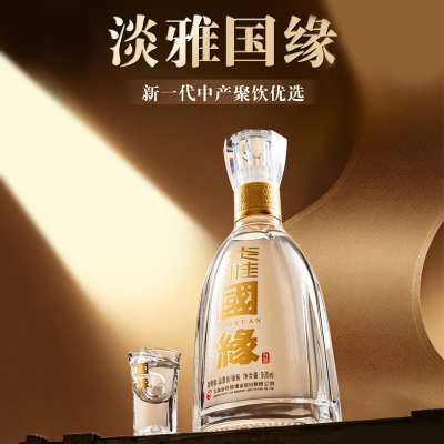[淡雅单瓶] 52%vol度 国缘淡雅 醇厚幽雅高档白酒商务酒水今世缘瓶装500ml*1