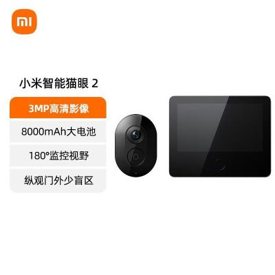 小米智能猫眼2家用智能电子无线摄像远程监控智能夜视防盗门铃