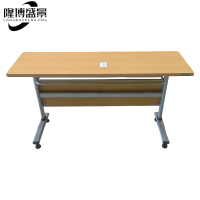隆博盛景 培训桌1450*450*750mm