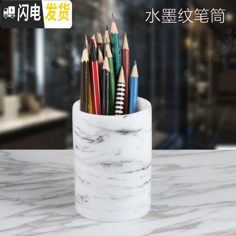 三维工匠欧式树脂化妆刷收纳筒韩国创意礼品时尚摆件化妆笔收纳笔筒 圆形水墨纹笔筒