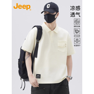 Jeep吉普凉感短袖Polo衫男士痞帅上衣服2025年夏季薄款纯色t恤男
