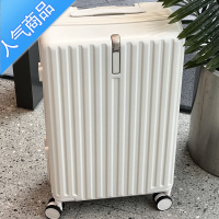 封后超轻行李箱女24寸拉链拉杆箱万向轮旅行密码箱学生男新款登机箱20