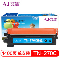 艾艾洁 TN-270C墨粉盒蓝色 适用兄弟HL3040DN 3070CW DCP9010CN MFC9320CW