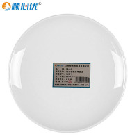 顺心优 纯白密胺耐高温加厚圆盘 浅盘 盛小菜甜品小吃盘子 14英寸/个