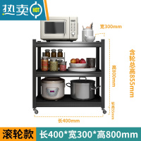 敬平可移动厨房置物架收纳家用落地微波炉调料碗盘储物架带轮铁架