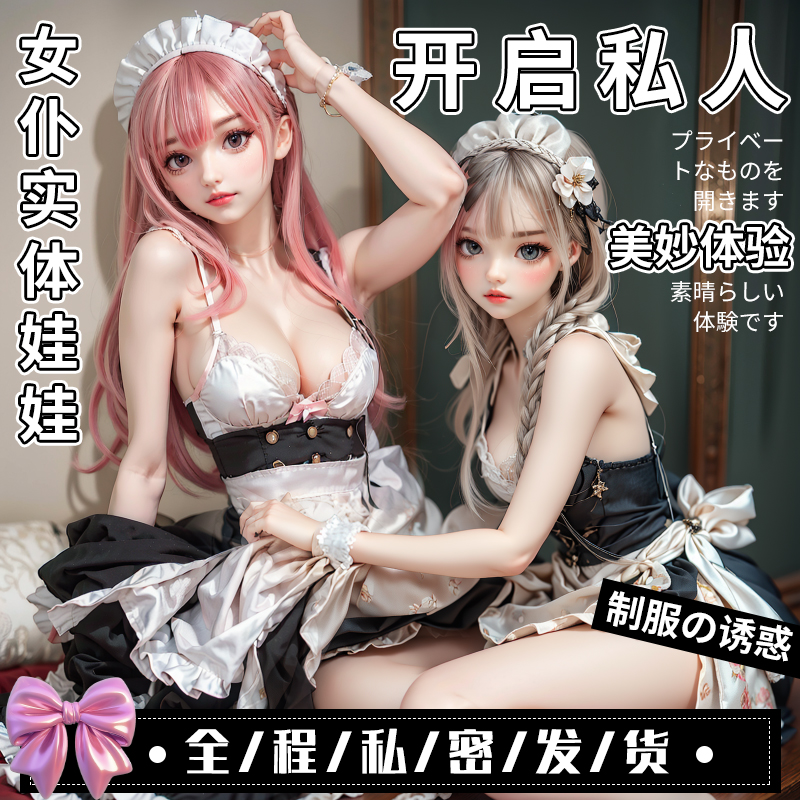 飞机杯娃娃熟女蝴蝶型仿真阴倒模隐藏式手办训练名器生理取精圣杯