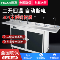 耐惠(NAAFI)康宝出品/学校专用开水器商用学校工厂烧水机大型不锈钢KS-6K60-NF24[企业采购]
