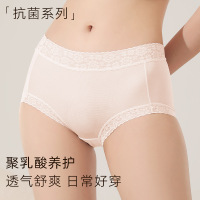 「聚乳酸」超薄透气速干冰丝内裤女痕隐形中低腰蕾丝三角裤_1