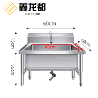 鑫龙都