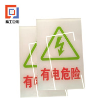 精工巨彩 亚克力照片 A款