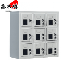 鑫木樽手机充电柜9门台