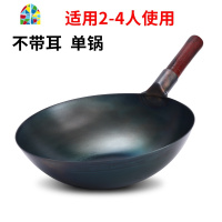 章丘手工锻打纯铁锅炒锅无涂层燃气灶适用老式圆底熟铁家用炒菜锅 FENGHOU 34圆底带耳(高温开锅)组合盖