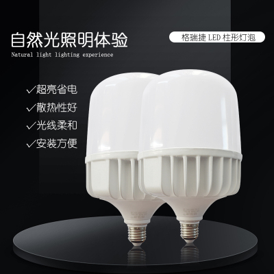 格瑞捷 LED灯泡(柱形)白光6500k