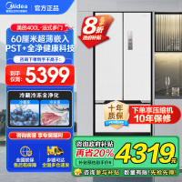 美的(Midea)M60系列超薄可嵌入式一级变频除菌法式多门四开门家用无霜白色大容量智能电冰箱MR-421WUFPZE
