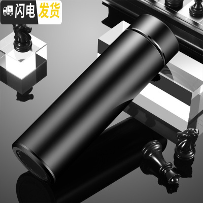 三维工匠保温杯男男士茶杯大容量泡茶杯子便携商务水杯刻字送男朋友 雅士黑500