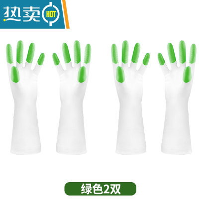敬平洗碗手套女防水橡胶乳胶薄款厨房耐用型洗衣服胶皮家用清洁家务 加厚款绿色2双装(均码) L