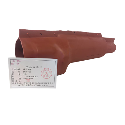 学泰 腕臂护套 PWB-750 套