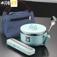 三维工匠学生便当盒不锈钢饭盒大带盖圆形女创意可爱儿童小食堂简约餐盒 卡通小熊/蓝色+灰色保温袋