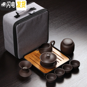 三维工匠紫砂茶具套装家用旅行便携式包简约车载一壶四杯小套泡茶功夫茶盘 紫砂盖碗配黑盘套装