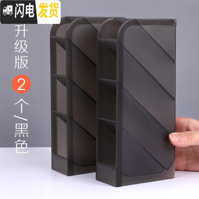 三维工匠透明斜插式笔筒女ins多功能大容量学生桌面收纳盒北欧个性简约创意时尚可爱少女心儿童四格无印 5格升级版2个/黑色