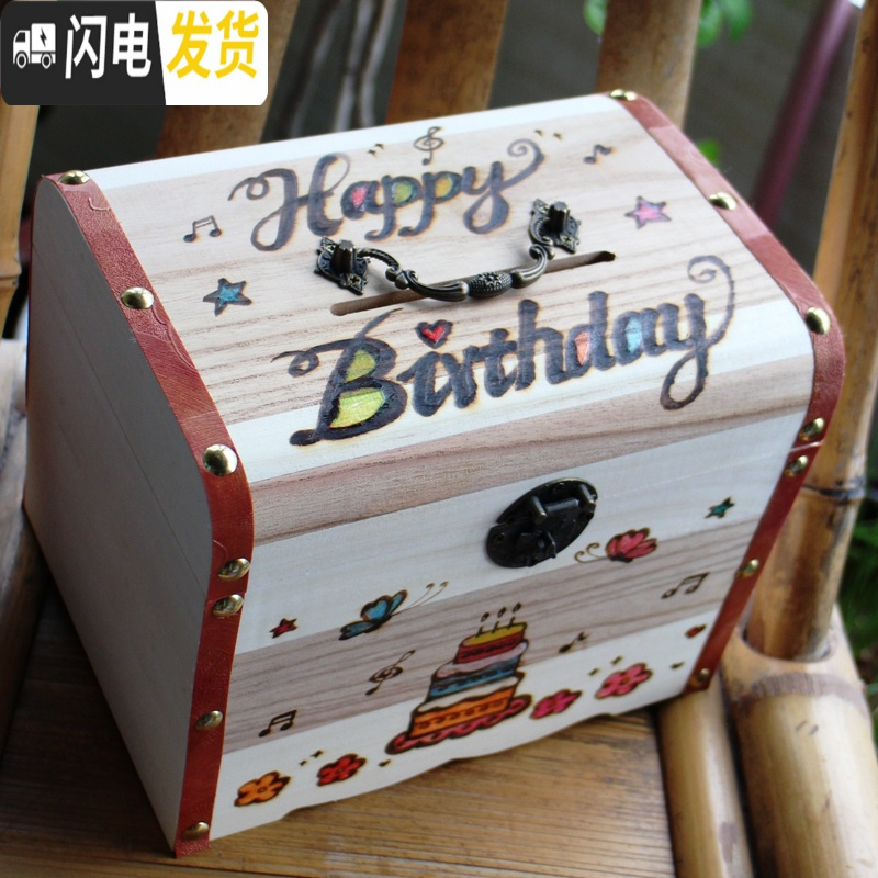 三维工匠创意定制实木超大纸币存钱罐生日儿童爱人情侣同学朋友 HappyBirthday储蓄罐
