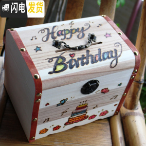 三维工匠创意定制实木超大纸币存钱罐生日儿童爱人情侣同学朋友 HappyBirthday储蓄罐