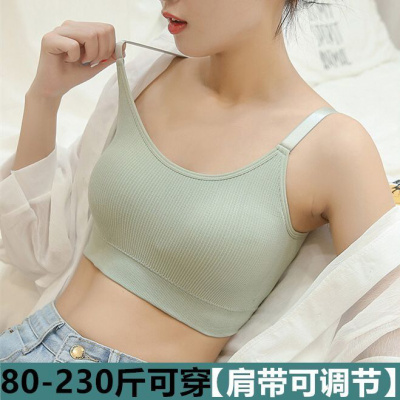 黛兰雪依80-230斤美背抹胸裹胸内衣带胸垫背心聚拢防走光无钢圈睡眠文胸