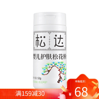 松花粉价格 松花粉最新报价 松花粉多少钱 苏宁易购