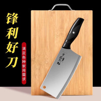 刀具厨房套装组合家用切菜刀菜板二合一宿舍租房专用全套厨具8138P