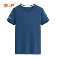 鸽护 文化衫 yl8-藏青色 件