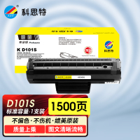 科思特 K D101S 硒鼓 适用Samsung ML-2160 SCX-3405FWSF-760P 专业版