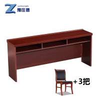 豫庄德课桌椅1.8m组