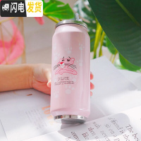 三维工匠粉红豹易拉罐网红吸管保温杯ins韩版女学生可爱清新文艺便携水杯 吸管保温500/豹头脚印