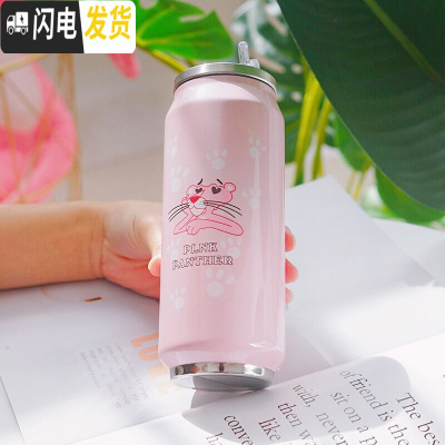 三维工匠粉红豹易拉罐网红吸管保温杯ins韩版女学生可爱清新文艺便携水杯 吸管保温500/豹头脚印