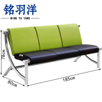 铭羽洋休息厅沙发F3#三人张