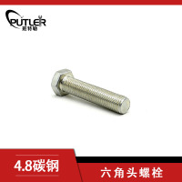 班特勒 六角头螺栓-C级 M10*60mm 4.8级镀锌/个