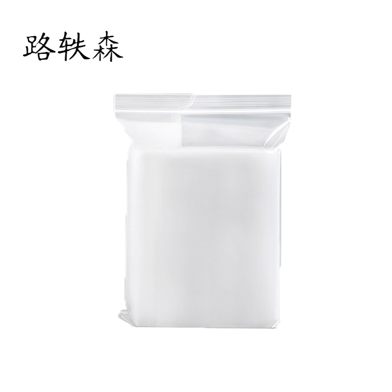 路轶森 自封袋 16丝450*600mm 个