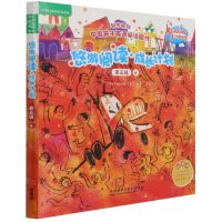 [N]悠游阅读成长计划(附指导手册第5级4共6册点读书)/外研社英语分级阅读-9787521328363