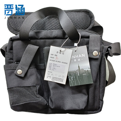 晋涵 收纳包 中号 个