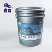 伽熠 防冻液 (-45℃)18kg/桶 桶
