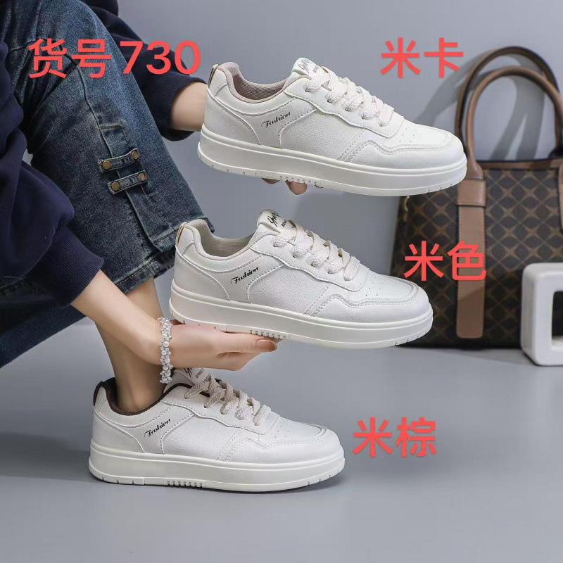 2026春季小白鞋新款韩版ins女学生增高平底运动板鞋休闲鞋女