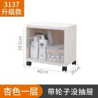 浴室置物架卫生间落地收纳柜洗手间洗漱台防水储物柜马桶厕所边柜 三维工匠 3137白色一层[免安装]
