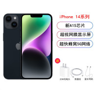 [送礼品]Apple iPhone 14 Plus 128G 国行正品 午夜色 A15芯片 2022性能旗舰芯 国行 全网通5G手机 新环保包装