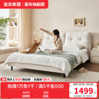 全友奶油风双人床卧室家用现代简约软包布艺床家具