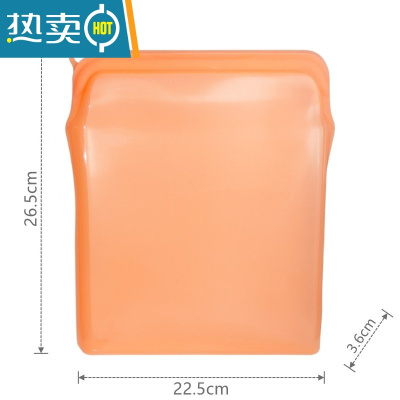 敬平硅胶保鲜袋冰箱专用密封袋家用封口袋分装袋矽膠食物收纳袋 半透橙色 1980ML 1