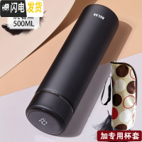 三维工匠智能测温保温杯男女士简约ins学生便携316不锈钢水杯子可爱 阿尔法智能款黑色+专用杯套