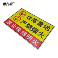 泽力锐 PVC标识牌(内容定制) ZLR-030 个