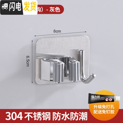 三维工匠免打孔拖把挂钩强力固定卡扣卫生间挂扫把架拖布夹不锈钢收纳 [方形款带钩]灰色[只能免打孔]