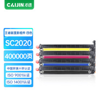 才进王者版适用富士施乐SC2020 2022彩色显像组件显影仓显影器DocuCentre SC2020DA/CPS显影组