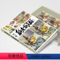 [正版]联考新方向5水彩静物临摹范本 2024烈公文化吴京桂